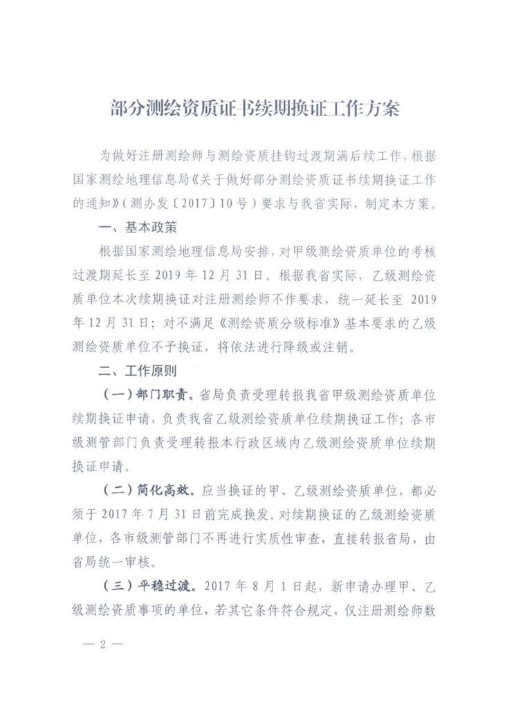 快盈VIII-购彩大厅welcome注册