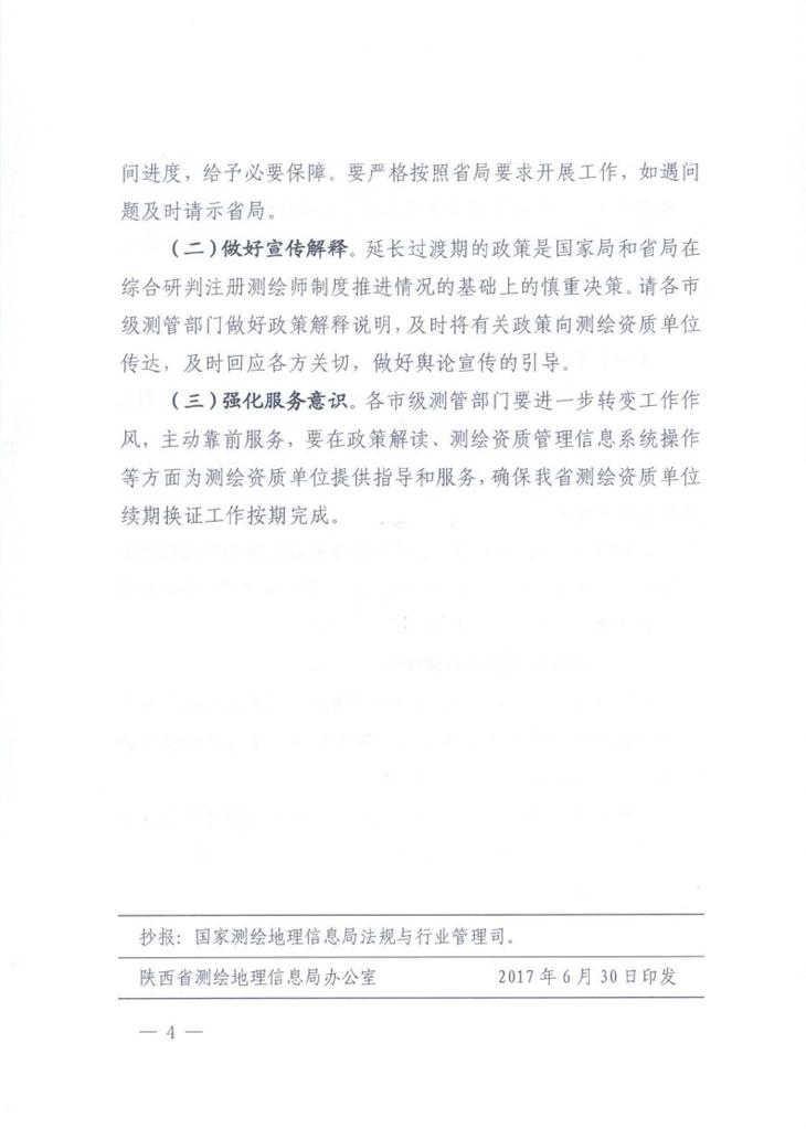 快盈VIII-购彩大厅welcome注册