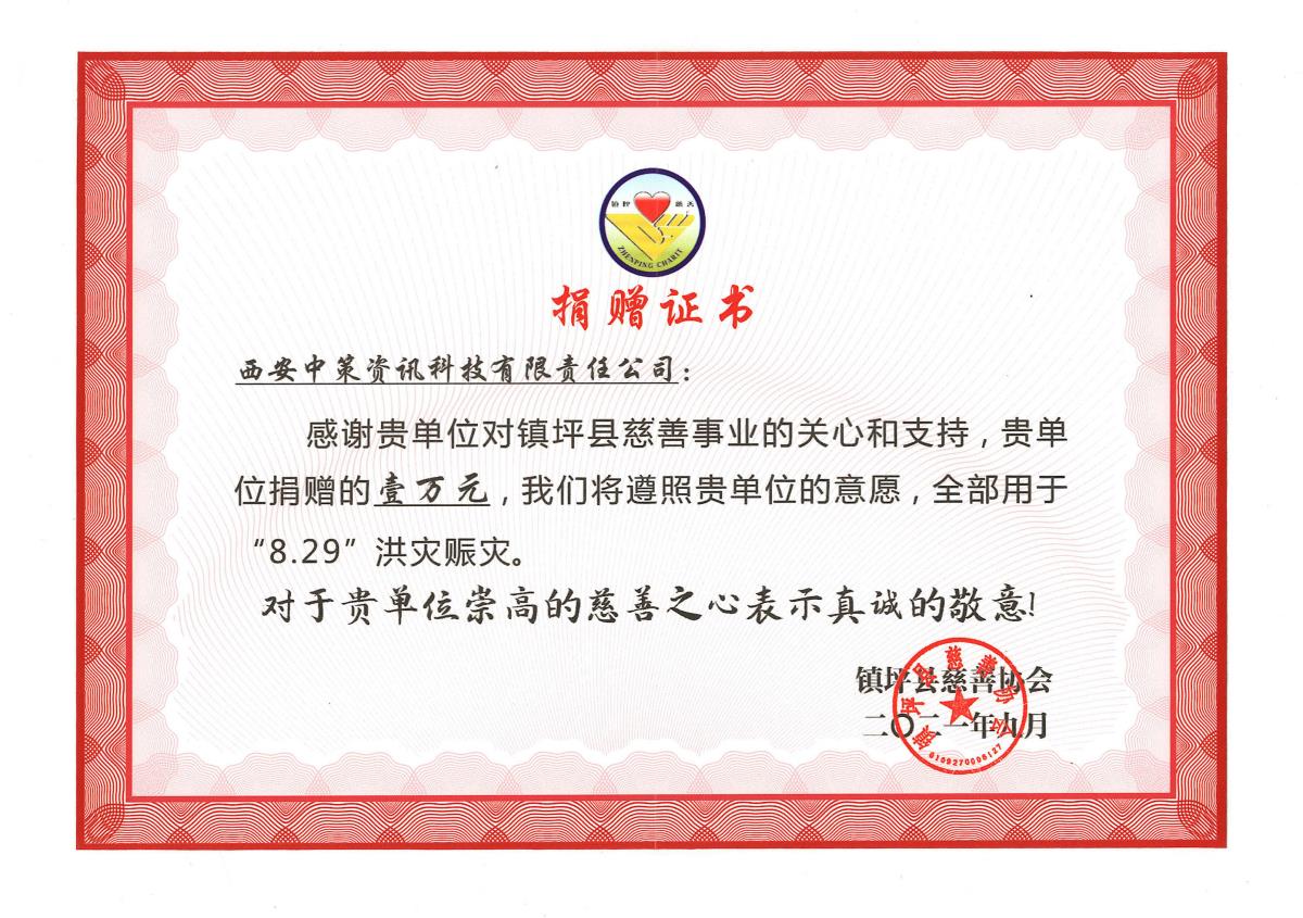 快盈VIII-购彩大厅welcome注册