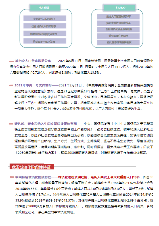 快盈VIII-购彩大厅welcome注册