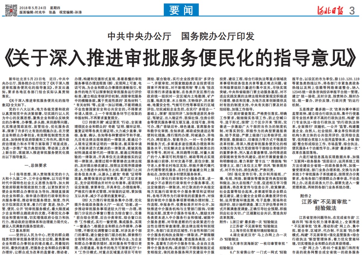 “标准地”刷新区域评估系列之（二）——区域水土坚持评估体例重点剖析 - 企业新闻 - 快盈VIII