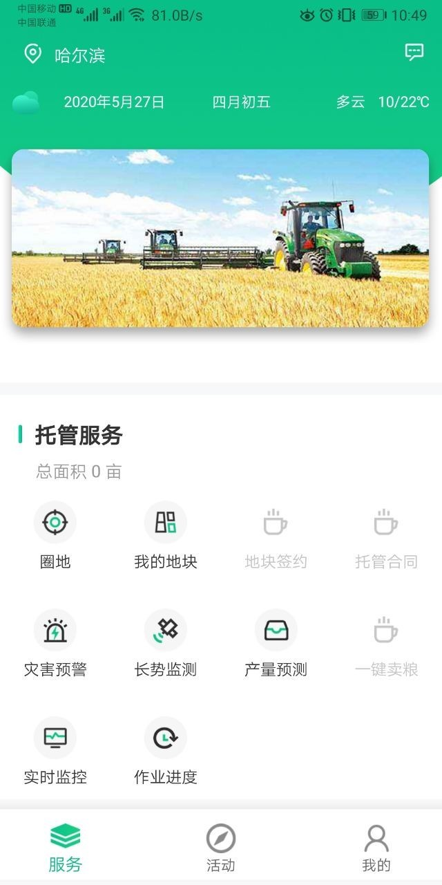 快盈VIII-购彩大厅welcome注册