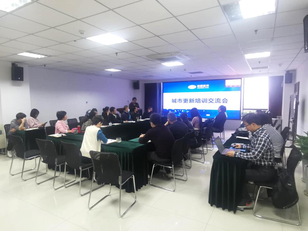 快盈VIII资讯集团公司组织开展《都会更新培训交流会》 - 企业新闻 - 快盈VIII
