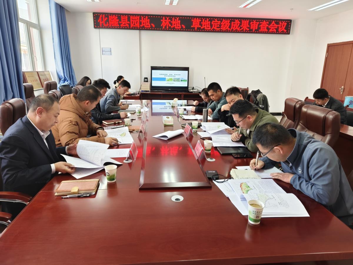 化隆县、相助县园林草地定级效果顺遂通过县级审查 - 企业新闻 - 快盈VIII