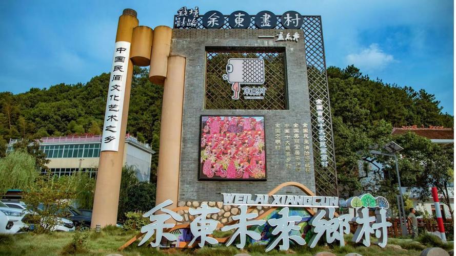 “万万工程”：墟落周全振兴的乐成树模 - 企业新闻 - 快盈VIII