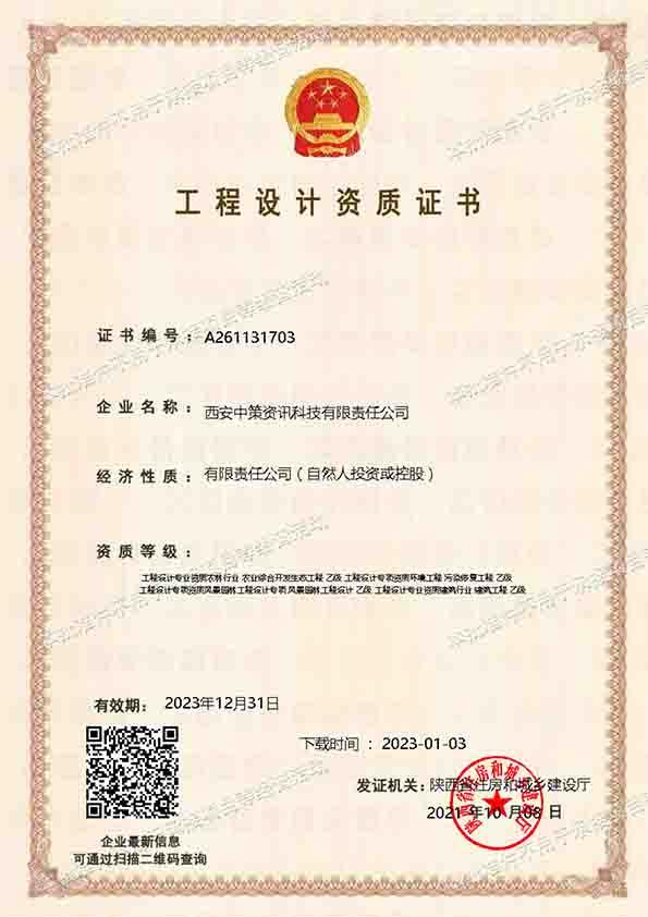快盈VIII-购彩大厅welcome注册