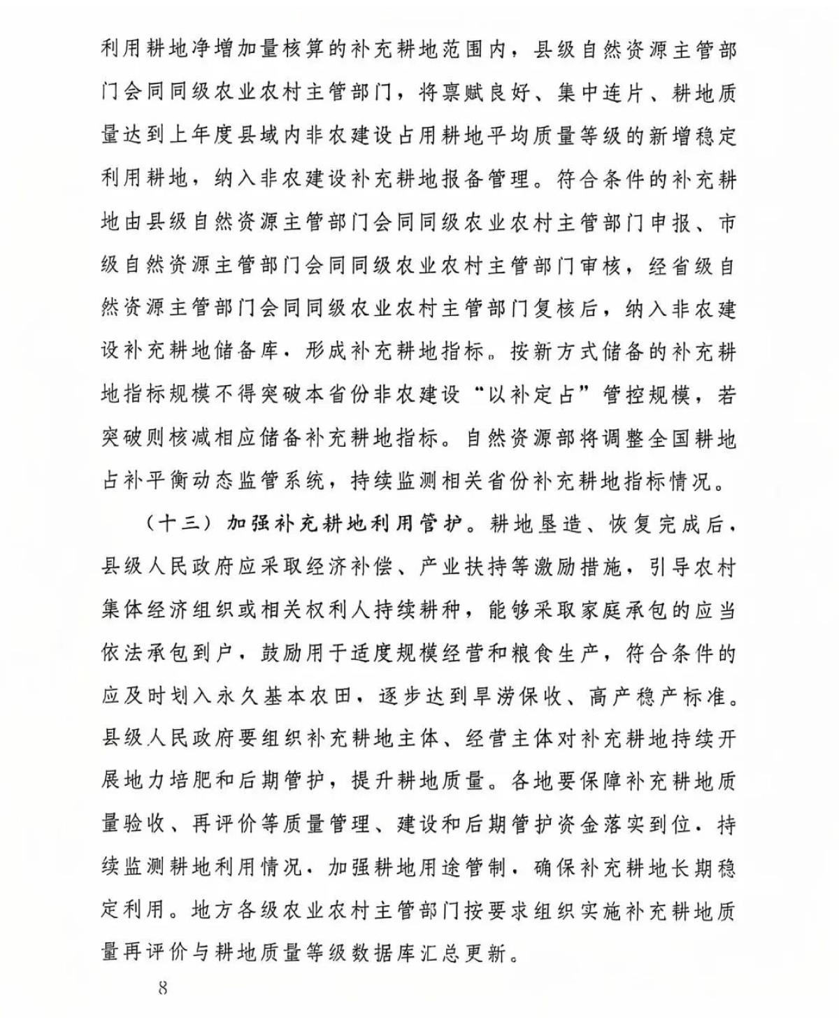 快盈VIII-购彩大厅welcome注册