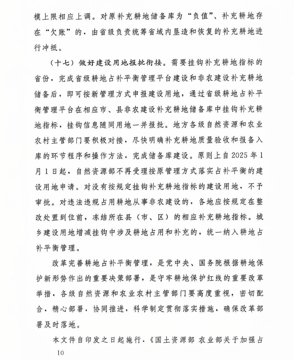 快盈VIII-购彩大厅welcome注册