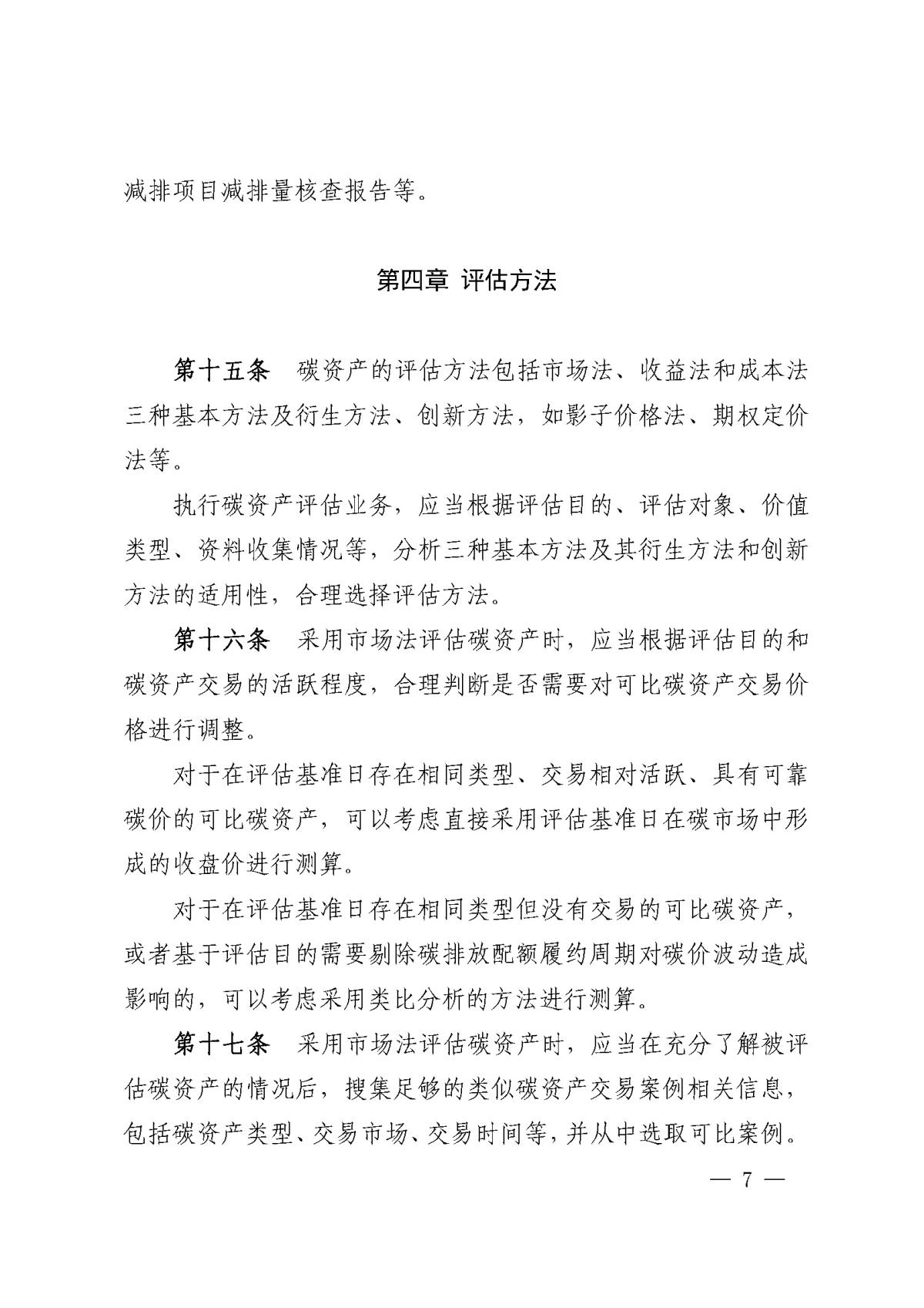快盈VIII-购彩大厅welcome注册
