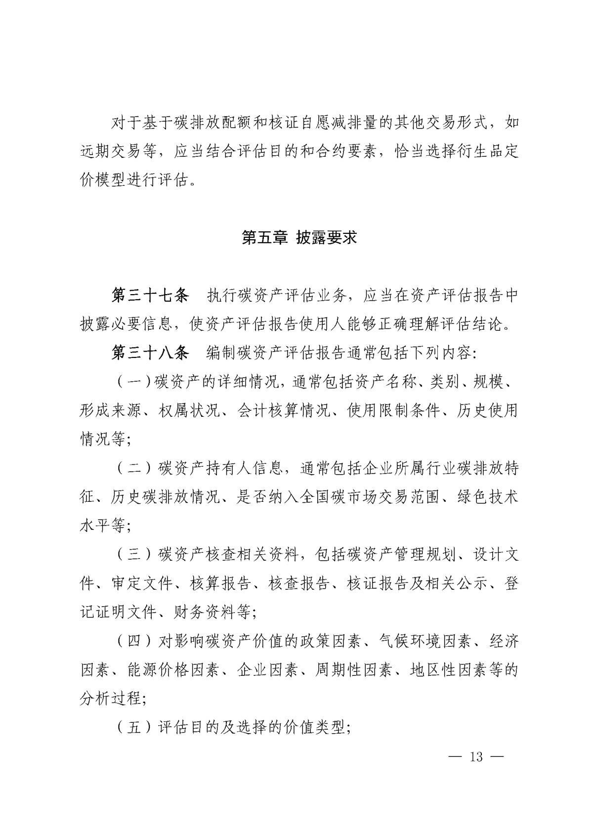 快盈VIII-购彩大厅welcome注册