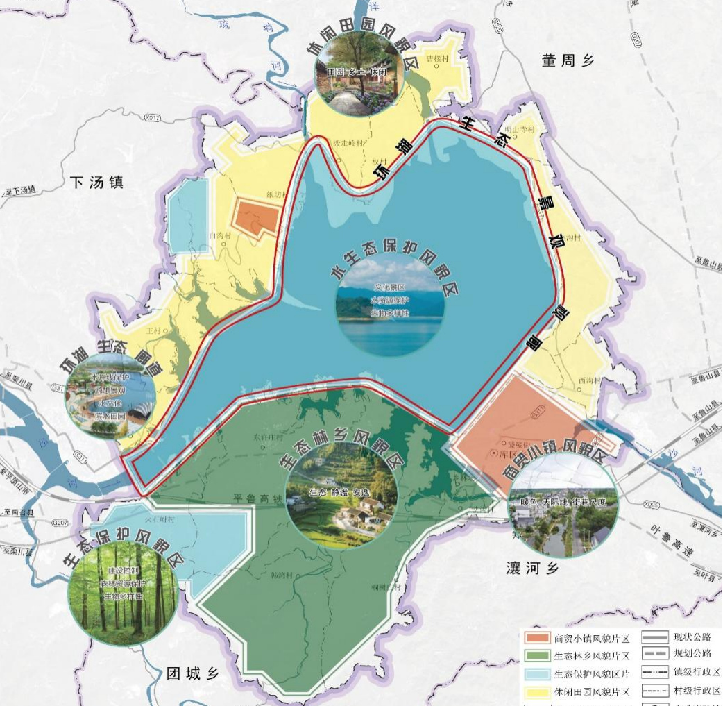 农旅融合型州里领土空间总体妄想体例思索与实践 ——以鲁山县库区乡为例 - 企业新闻 - 快盈VIII