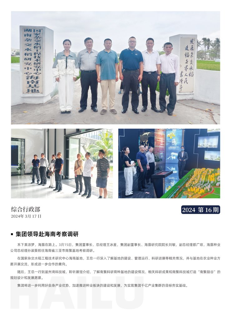 ��ҳ-SA��Ѷ���ٷ���վ