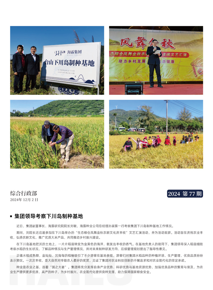 ��ҳ-SA��Ѷ���ٷ���վ